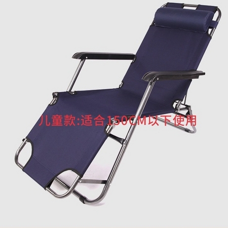 午憩宝 折叠躺椅 153cm 藏青色