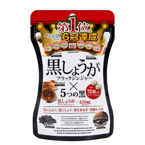 日本原装进口 丝蓓缇SVELTY 黑生姜祛湿丸 150粒*3盒