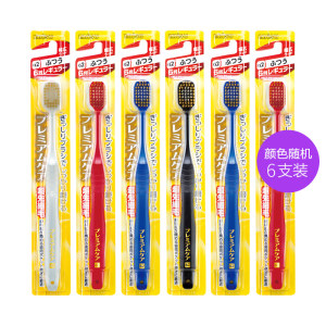 网评最好用的牙刷 日本原产 惠百施 48孔6列宽头双层软毛牙刷 4支装 99元61预售价