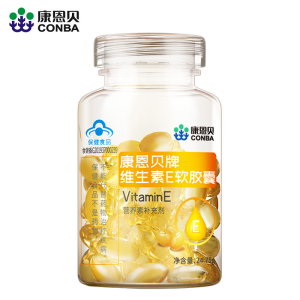 康恩贝 天然维生素E胶囊 120粒 抗衰老/降低胆固醇 23元盛典价