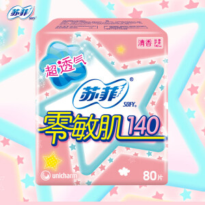 Sofy 苏菲 零敏肌丝薄柔滑清香型卫生护垫 140mm 80片 清香型