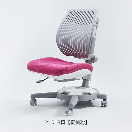 COMF·PRO 康朴乐 Y1018 儿童学习椅