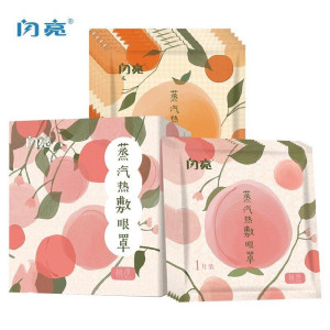 闪亮 缓解疲劳蒸汽眼罩 10片*3盒 送耳塞2对 61.82元盛典价