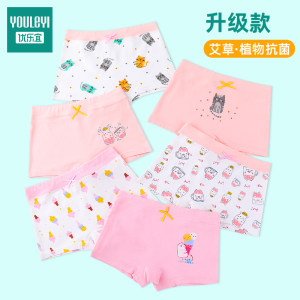 优乐宜 女童 升级抗菌款 全棉四角裤 4条