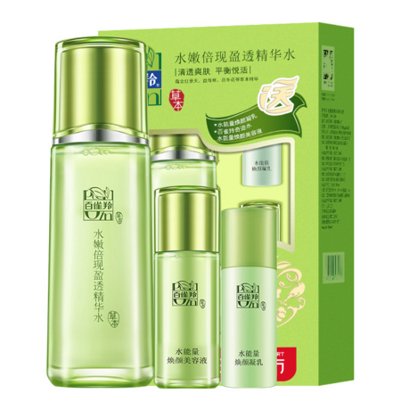 PEHCHAOLIN 百雀羚 嫩倍现盈透精华水套装（70ml+15ml+10ml）