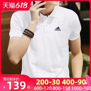 阿迪达斯 Adidas 2021夏季新款 男速干Polo衫