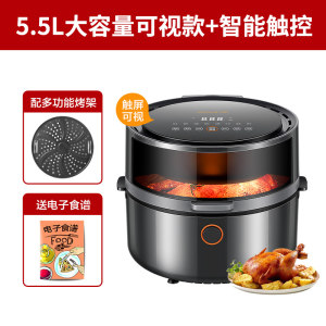 旗舰款 九阳 全息智能触控+透明可视 空气炸锅 5.5L