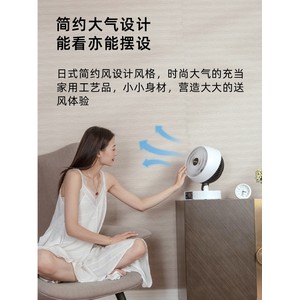 日本 Sansui 山水 涡轮空气循环扇 29.9元国货价 小降5元