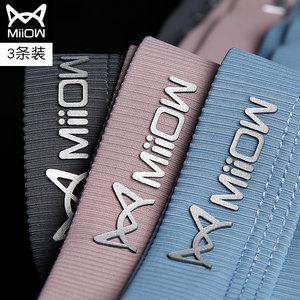 猫人 男士石墨烯抗菌冰丝内裤*3条