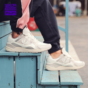 必迈 Park7 H兽痕 2019秋季款 男女 时尚老爹鞋 缓震慢跑鞋