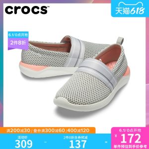 卡骆驰 Crocs LiteRide系列 女子户外休闲鞋 内底更软40% 更轻25%