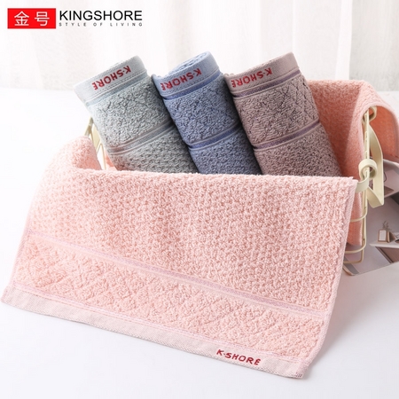 聚划算百亿补贴：KINGSHORE 金号 纯棉毛巾 3条装