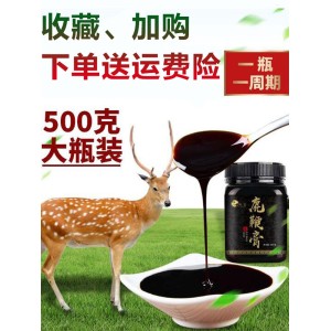 池宝 高纯度男性鹿鞭滋补膏 500g 男人的神器 39.9元包邮