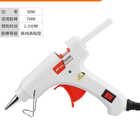美科 万用热容塑胶枪 家用款