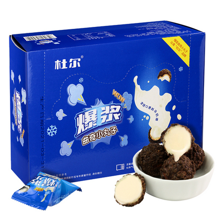 杜尔 爆浆曲奇小丸子 30枚
