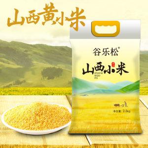 山西特产 谷乐松 一级黄小米 5斤