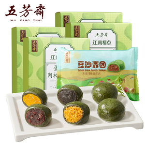 五芳斋 经典艾草豆沙青团 6枚/360g