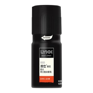 LYNX 凌仕 魅动男士香氛 150ml（赠古龙香氛沐浴露 100ml*2）