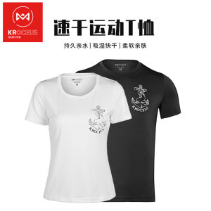 地球科学家 19款 男女速干透气弹力T恤 49元新低价