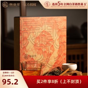 馥益堂 福鼎白茶 18年寿眉老白茶饼 300g 礼盒装