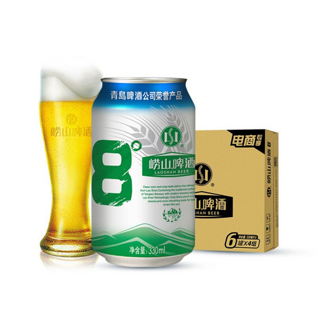 PLUS会员：崂山啤酒 清爽型 8度 330ml*24听