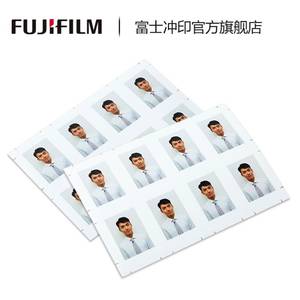 凑单品：FUJIFILM 富士 证件照 1英寸35*25mm（8张/版）