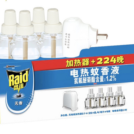 雷达 电热蚊香液 4液1器