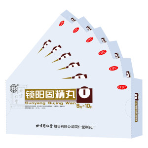 阿里健康大药房 同仁堂 锁阳固精丸 10丸*6盒 补肾延时