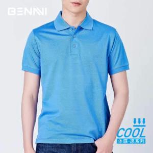 本米 男长绒棉双丝光Polo衫