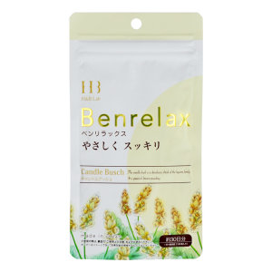 日本进口 Benrelax 便轻松 便秘丸 120粒 清肠排毒