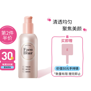 PLUS会员：ETUDE HOUSE 伊蒂之屋 柔焦美颜妆前乳 35g (赠镜子）