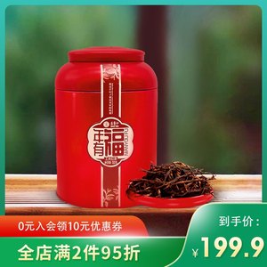 立顿红茶供应商 昌宁红 滇红茶 120g 29.9元包邮