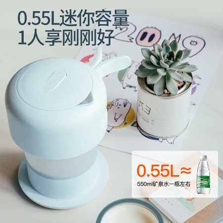Joyoung 九阳 K06-Z2 便携式烧水壶