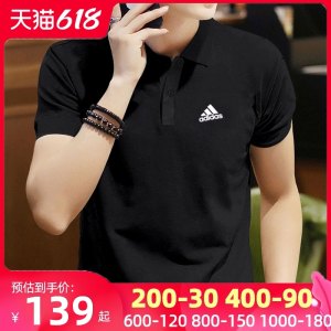 阿迪达斯 Adidas 2021夏季新款 男速干Polo衫