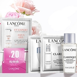 LANCOME 兰蔻 明星护肤尝鲜礼盒 赠20元返购券