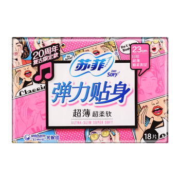 Sofy 苏菲 柔棉感日用弹力贴身组合装 290mm+230mm 45片