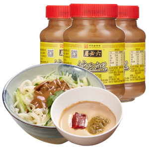 中华老字号 六必居 100%纯芝麻酱 200g*2瓶