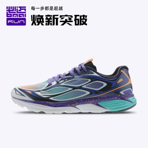 必迈 Mile 42K lite狩猎 新款42公里 男女专业马拉松缓震跑步鞋 354元61预售价