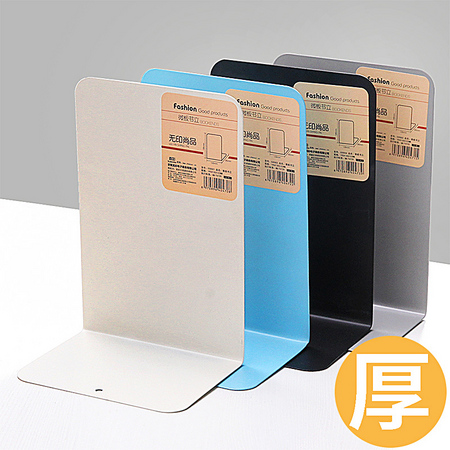 真彩 DL007 无印风书立 浅灰色 2片装 送5支笔