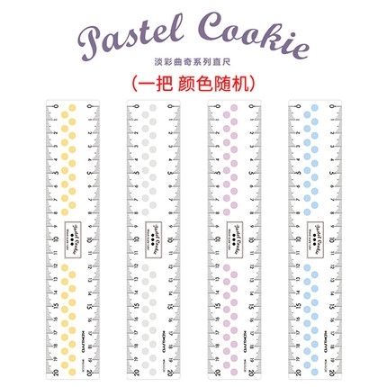 KOKUYO 国誉 WSG-CLC15-1 淡彩曲奇系列 直尺 15cm