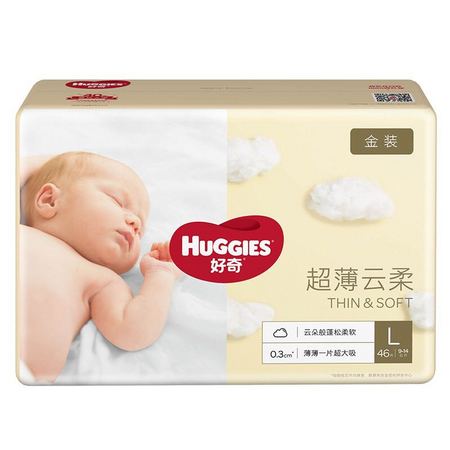 HUGGIES 好奇 婴儿纸尿裤 L46片