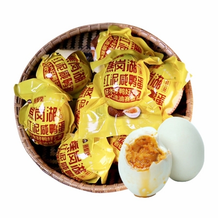 赛蟹皇 红泥咸鸭蛋60g*20枚家庭装