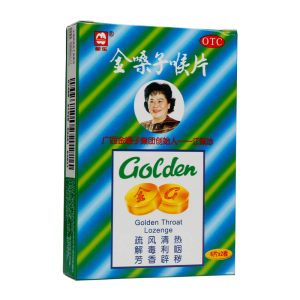 都乐牌 广西金嗓子润喉片 12片*5盒 缓解咽喉炎咽痛