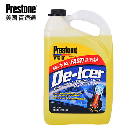 Prestone 百适通 玻璃水 强效防冻融冰 -37°C 1.93L