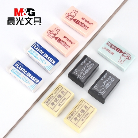 M&G 晨光 M&G 晨光 AXPNO787 橡皮擦 花色 12个组合装