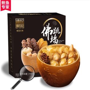 黑珍珠一钻餐厅 德叔
正宗鲍参佛跳墙 2.5斤 128元包顺丰