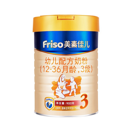 Friso 美素佳儿 婴幼儿配方奶粉 3段 900g