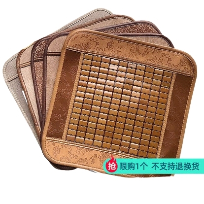 千芷家居 麻将凉席坐垫垫 45*45cm