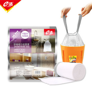 e洁 手提式大号垃圾袋 45*50cm 168只