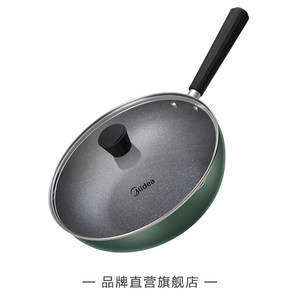 美的 麦饭石不粘炒锅 28cm 69元包邮